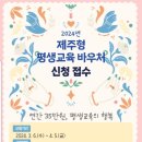 바리스타 2급 자격과정(청년) 이미지