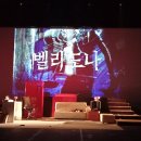 벨라도나