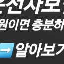 뚜레쥬르 금강점