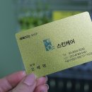 O2 스킨케어