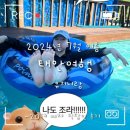 시에스타 펜션 | 태안여행 후기_태안 시에스타펜션/천안에서가는법/청포대