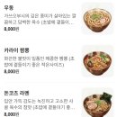 바르다 스시 | 좋은 테크노폴리스 텍폴 스시 맛집 바르다스시 프리미엄 초밥 방문 후기 (메뉴·가격·솔직후기) 대구