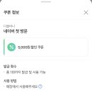 비니네일 이미지