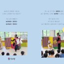 부원초등학교병설유치원 이미지