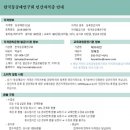 헤이라탄