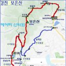 경남 메아리산악회 69차 산행안내 이미지