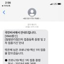 송림이비인후과 이미지
