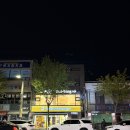 설빙 충남부여점