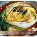 젓국지 네이버블로그