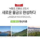 한신더휴(아파트 내) 이미지