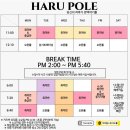 하루폴스튜디오 이미지