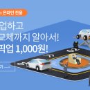 티스테이션 송천점 이미지