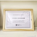 라리마네일