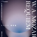 제172회 정기연주회 경기인터넷신문