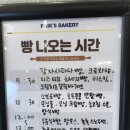 빽다방베이커리 김해삼계한라비발디점 | [김해시 삼계동 빵집] 빽다방 빵연구소, 빽다방 베이커리, 백다방, PAIK'S BAKERY