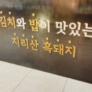 주식회사 수완
