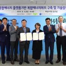 발안에너지 이미지