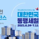 메밀골동해막국수 이미지