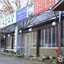 부산식당 이미지