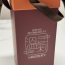 서해미감 생강청 추천, 많이 달지 않아 더 좋은 국내산 생강청 후기