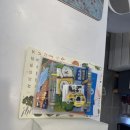 삼정코아상가 앞(장산역 3번출구앞) | 눈사랑안경 장산점 | 해운대안경점