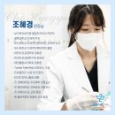 이－바른치과의원 이미지