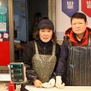 내고향통닭족발 이미지