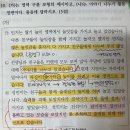 Re: 진모 452p 튜리엘의 영역 구분 모형 이미지