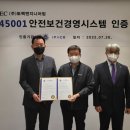 국제엔지니어링