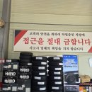 ​[화성/남양] 금호타이어 타이어프로 남양점 카니발 타이어 교체 솔직 후기! (진동바란스, 얼라이먼트 전문)