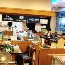 신라이사부독도참치 이미지