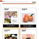 영풍농장 이미지