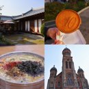 중앙동-02(전주청소년문화의집) | 전주 1박2일 여행 코스 한옥마을 가볼만한 곳 맛집 추천 꿀팁총정리