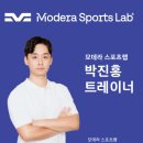 모데라스포츠랩