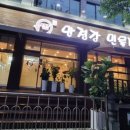 가수원로-21 이미지