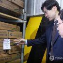 수협중앙회 감천항물류센터