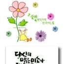행복문구