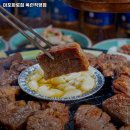 마포화로집 옥련직영점 이미지