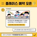 키즈유토피아