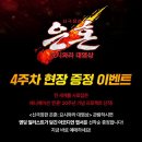 영화 보고 특전을 안받았다고? 6월 2째주 영화관별 특전 리스트 정리
