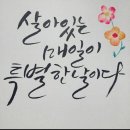 아모레카운셀러 이미지