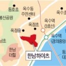 옥수사우나 맞은편 이미지