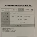 대구관남초등학교 이미지