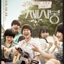 세시봉미용실 이미지