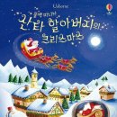 현곡경로당 이미지