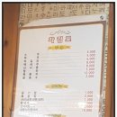 토담낙지한마당 이미지