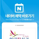 현대탑치과의원 이미지