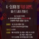 부산리얼투어