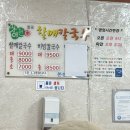 시골할매국수 | 부산 연제구 로컬맛집 할매칼국수 미쉐린 가이드 맛집