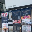 다담정 | [후기] 시흥참치 다담참치 추천 (feat. 참치 무한리필)